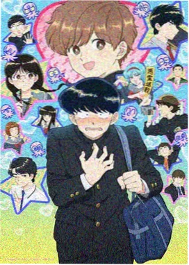 撒野漫画球场雨景名场面
